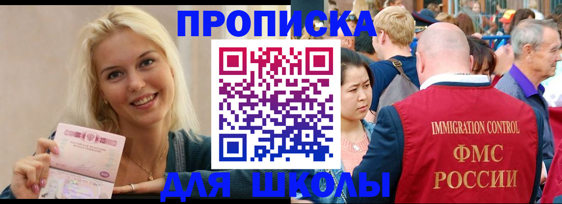 временная регистрация для всех в Нальчике