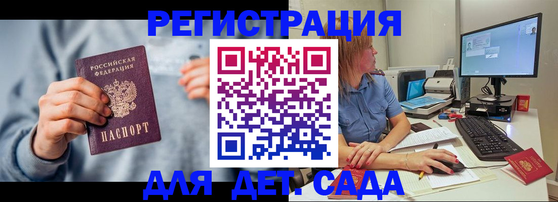 пропишу в квартире в Нальчике